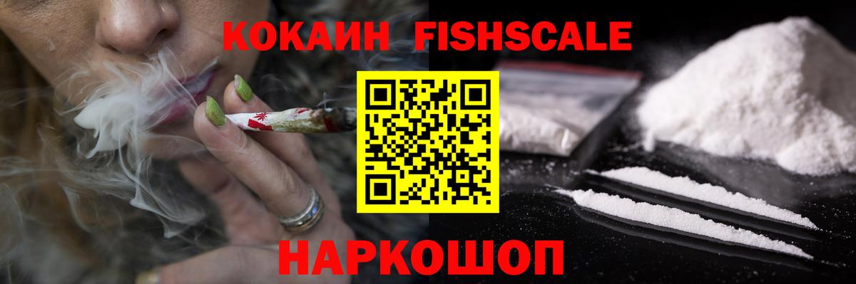 Cocaine Перу Сунжа