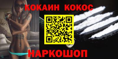 меф VHQ Бузулук