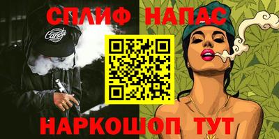 меф VHQ Бузулук