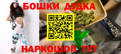 дистиллят марихуана Будённовск