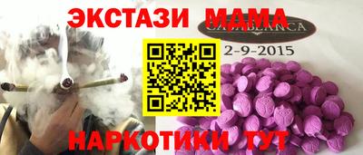 дистиллят марихуана Будённовск