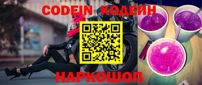 меф VHQ Бузулук