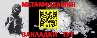 меф VHQ Бузулук