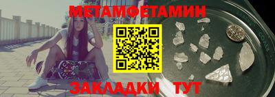 скорость Бугуруслан