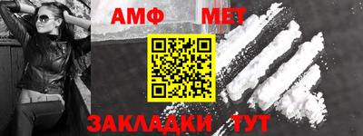 меф VHQ Бузулук