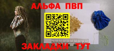 меф VHQ Бузулук