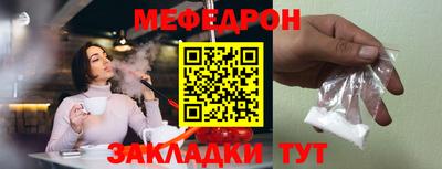 меф VHQ Бузулук