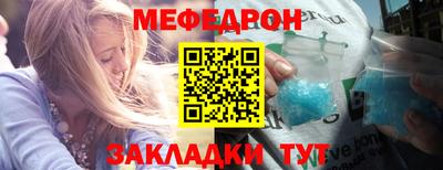 меф VHQ Бузулук