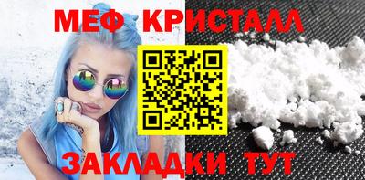 меф VHQ Бузулук