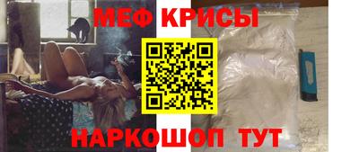 меф VHQ Бузулук