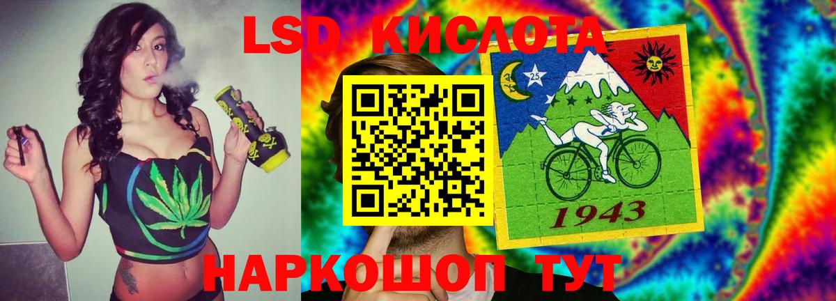 Сунжа  LSD-25 экстази кислота  LSD-25 экстази кислота  Вход с VPN 