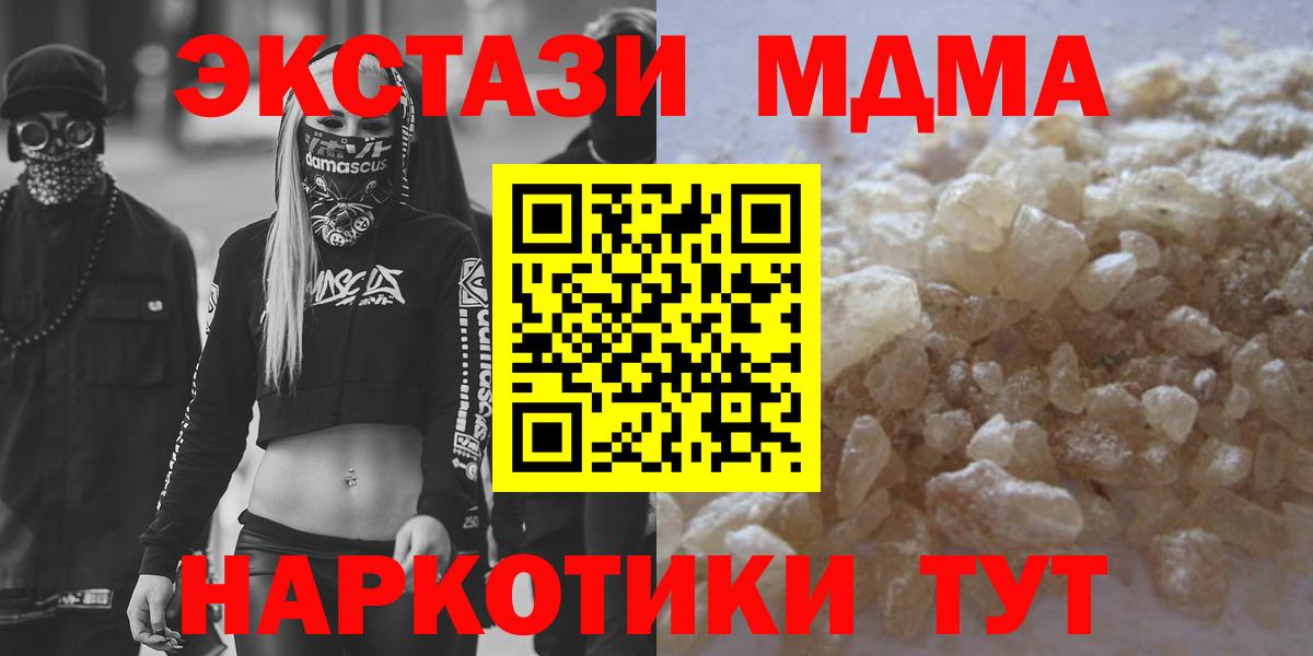 MDMA VHQ Сунжа