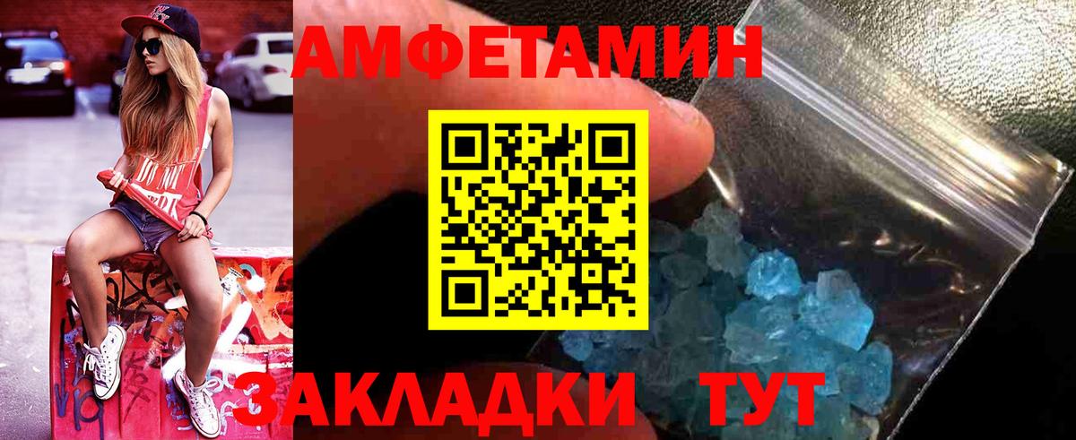 Первитин пудра Сунжа