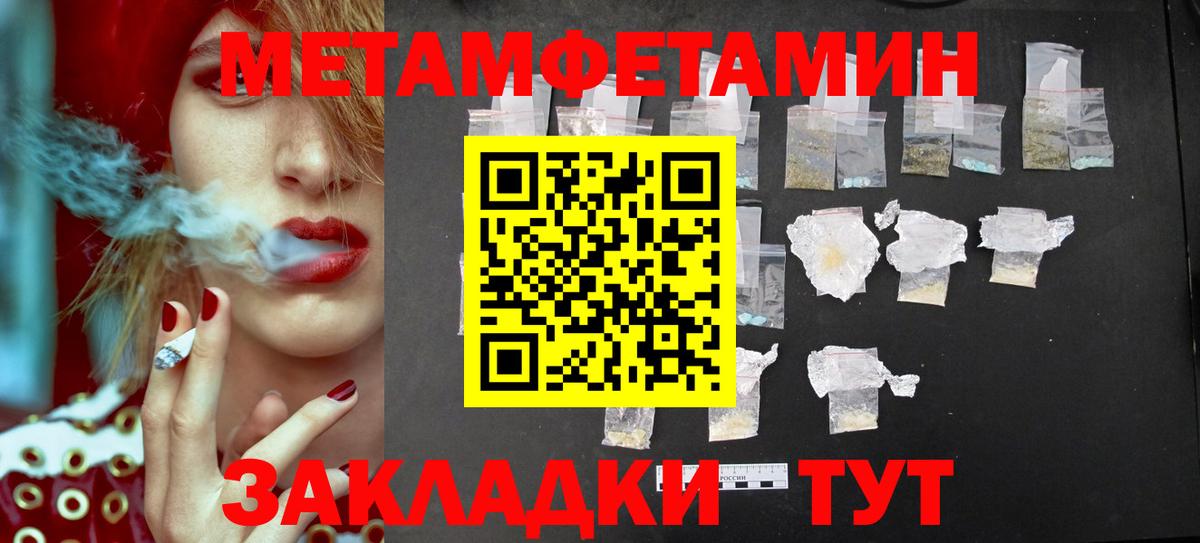 Первитин витя  Вход с VPN  Сунжа 