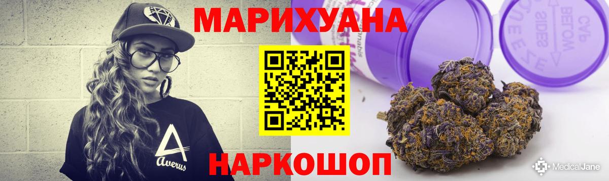 Канабис ГИДРОПОН  Каннабис Ganja  Сунжа  Вход с VPN 